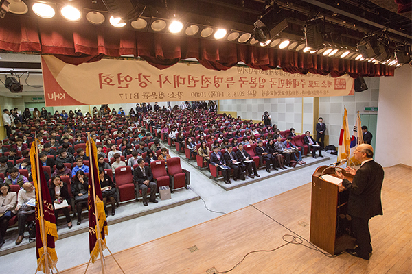 경희대학교 Japan Day